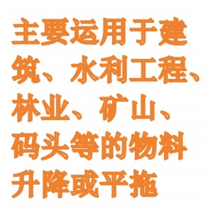 电控卷扬机/电/动电控卷扬机/电控绞车  型号:M406672-LK0.5库号：M406672