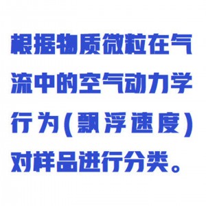 种子风选净度仪/种子吹风机  型号:M407210库号：M407210   
