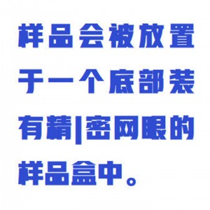 种子风选净度仪/种子吹风机  型号:M407210库号：M407210   