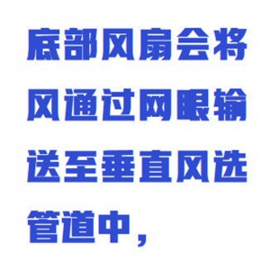 种子风选净度仪/种子吹风机  型号:M407210库号：M407210   