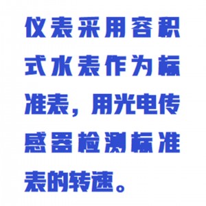 便携式水表现场测试仪/便携式水表校/验仪型号:M410864库号：M410864 