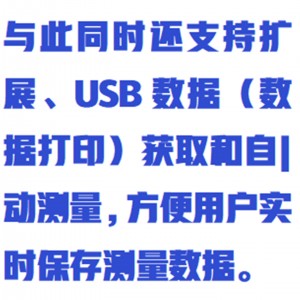 交流电量测试仪 型号:M411146库号:M411146 交流电量测试仪 型号:M411146库号:M411146