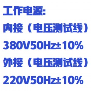 交流电量测试仪 型号:M411146库号:M411146 交流电量测试仪 型号:M411146库号:M411146