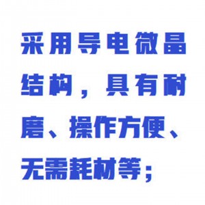 激光描点模拟静/电场描绘仪/静/电场描绘实验仪 型号:M412741库号：M412741