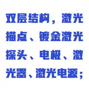 激光描点模拟静/电场描绘仪/静/电场描绘实验仪 型号:M412741库号：M412741