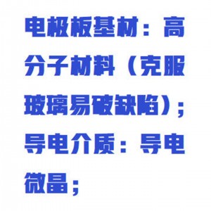 激光描点模拟静/电场描绘仪/静/电场描绘实验仪 型号:M412741库号：M412741