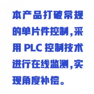 四轮定/位仪自/动检定装置 型号:M413602库号：M413602 