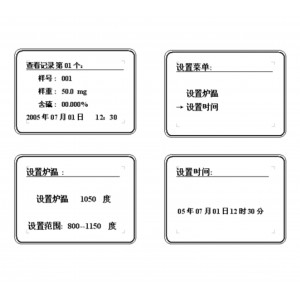 测/硫/仪 型号:M42413库号：M42413 