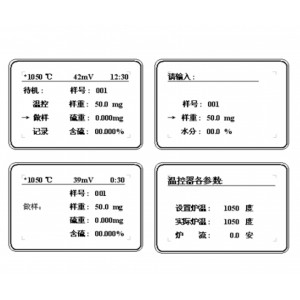 测/硫/仪 型号:M42413库号：M42413 