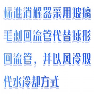 回流法(0-1000mg/L)/COD测定仪 型号:M50-H5B-100库号：M391411 