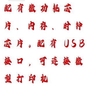 锰酸盐指数测定仪 型号:M550-DR9610M库号：M387957 