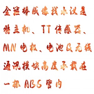 金箍棒成像仪 型号:M608-ADMT-8HT3库号：M412163  