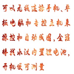 金箍棒成像仪 型号:M608-ADMT-8HT3库号：M412163  