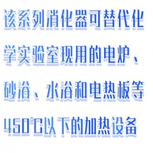 控电热化器(分体式) 型号:M608-AED-IV库号:M411534 控电热化器(分体式) 型号:M608-AED-IV库号:M411534