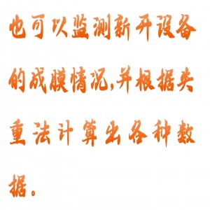 旁路挂片测试架（不锈钢定/做） 型号:M608-BCC-II库号：M412043 