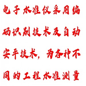 电子准仪 型号:M608-EL28库号：M411921  