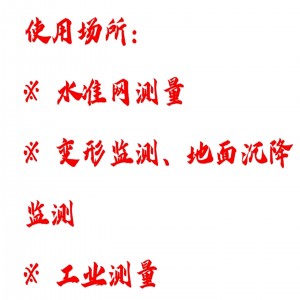 电子准仪 型号:M608-EL28库号：M411921  