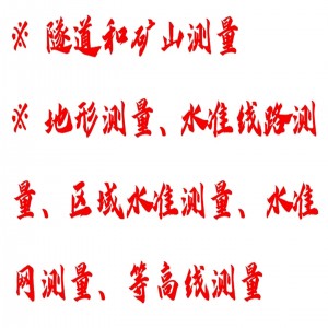 电子准仪 型号:M608-EL28库号：M411921  