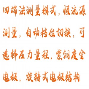 自/动导体粉末电阻率测试仪 型号:M608-FT-201A-200KG库号：M411846 