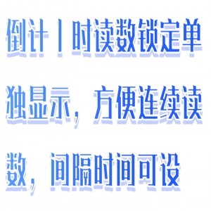 电子温差测量仪（数字式贝克曼温度计） 型号:M608-JDW-3F库号：M411598