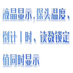 电子温差测量仪（数字式贝克曼温度计） 型号:M608-JDW-3F库号：M411598