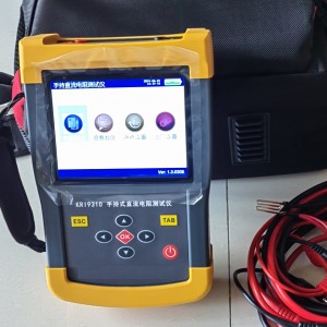变压器直流电阻测试仪 型号:M608-KRI9310库号:M411265 变压器直流电阻测试仪 型号:M608-KRI9310库号:M411265