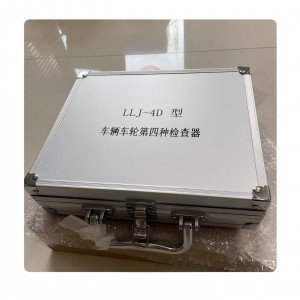 车辆车轮检查器 型号:M608-LLJ-4D库号：M411658  