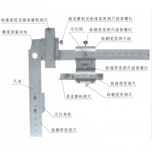 车辆车轮检查器 型号:M608-LLJ-4D库号：M411658  