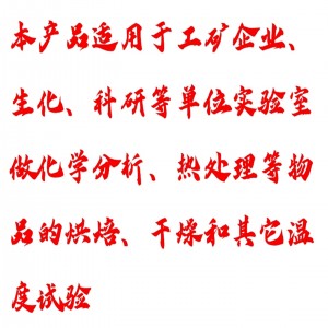 调温电热板 型号:M608-ML-3-4库号：M411881