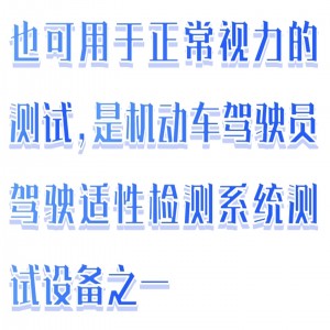 暗视/力测试仪 型号:M608-MX1601-A库号：M411277  