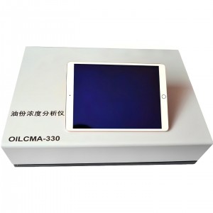 油份浓度分/析仪 型号:M608-OILCMA-330库号：M412122 