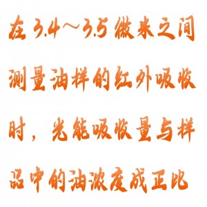 油份浓度分/析仪 型号:M608-OILCMA-330库号：M412122 