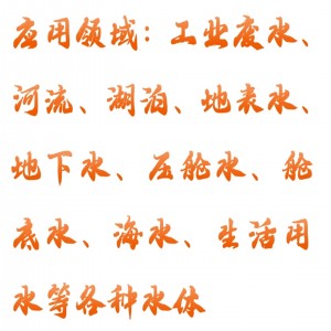 油份浓度分/析仪 型号:M608-OILCMA-330库号：M412122 