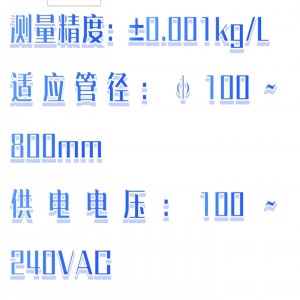 压差式MI度计 型号:M608-RYC-3000库号:M411550 压差式MI度计 型号:M608-RYC-3000库号:M411550
