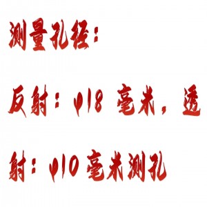 自/动色差计 型号:M608-SC-80C库号：M412006  