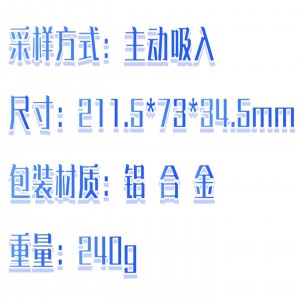 便携式乙/酸气体/检/测仪 型号:M608-SGA-600B-CHOOH-MP库号:M411377 便携式乙/酸气体/检/测仪 型号:M608-SGA-600B-CHOOH-MP库号:M411377