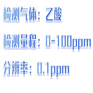 便携式乙/酸气体/检/测仪 型号:M608-SGA-600B-CHOOH-MP库号:M411377 便携式乙/酸气体/检/测仪 型号:M608-SGA-600B-CHOOH-MP库号:M411377