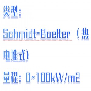 热流传感器 型号:M608-STW-25-100-W库号:M411532 热流传感器 型号:M608-STW-25-100-W库号:M411532