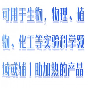 罗氏泡仪用浴锅 型号:M608-SYG-512库号：M411645 