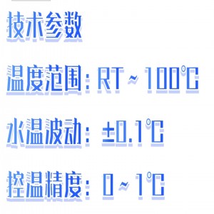罗氏泡仪用浴锅 型号:M608-SYG-512库号：M411645 