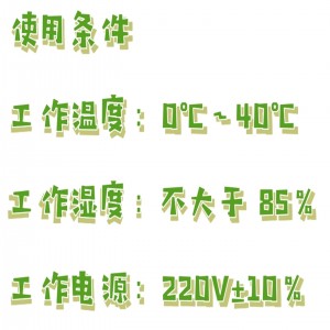 通/用机/车号综和检/测发码箱 型号:M608-TX98-B库号:M411180 通/用机/车号综和检/测发码箱 型号:M608-TX98-B库号:M411180