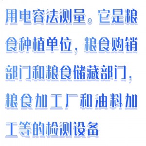 粮食测定仪/谷物测定仪仪Wile 55 型号:M608-Wile55库号：M411747 