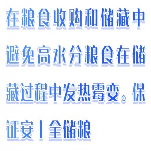 粮食测定仪/谷物测定仪仪Wile 55 型号:M608-Wile55库号：M411747 