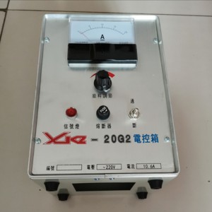 电控箱 型号:M9635/XKZ-20G2 220V 10.6A库号：M9635