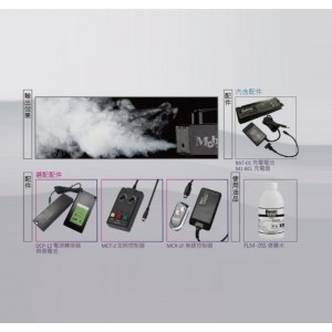 台/湾ANTARI演练烟雾机/手提迷/你烟机/手持烟雾机 型号:MB-1库号：M412119  
