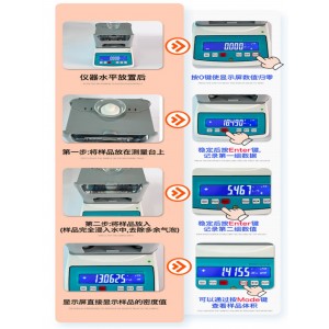 塑胶颗粒电子比重计  型号:MD-300W库号：M411378 