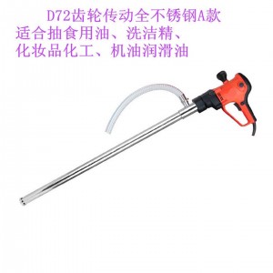 齿轮传动抽液泵/手提式电/动抽油泵 型号:MG-D72库号：M411552 