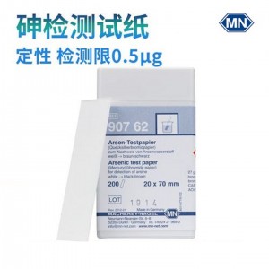 德国MN 220 过滤纸直径110mm检/测纸 型号:MN220-409011库号：M415031 