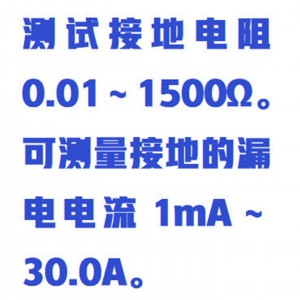 日本共立电阻测试仪/钳型接地电阻测试仪 型号:MODEL4200库号：M414870 