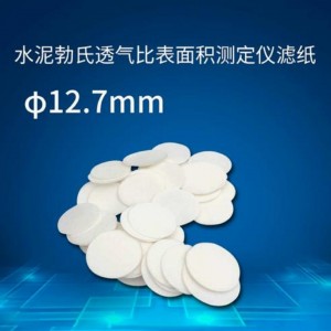 勃氏比表面积测定仪 圆形滤纸片 型号:MPES-08库号：M415543 